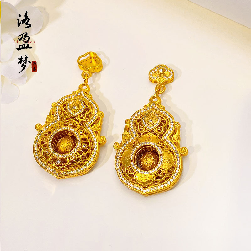 Vintage Fashion Store - Copper Electroplated Gold Gold Store Same