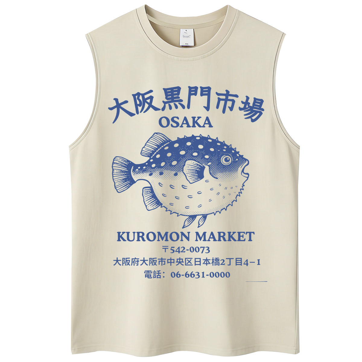 Vintage Fashion Market - Washed Japanese Style Osaka Fish Market