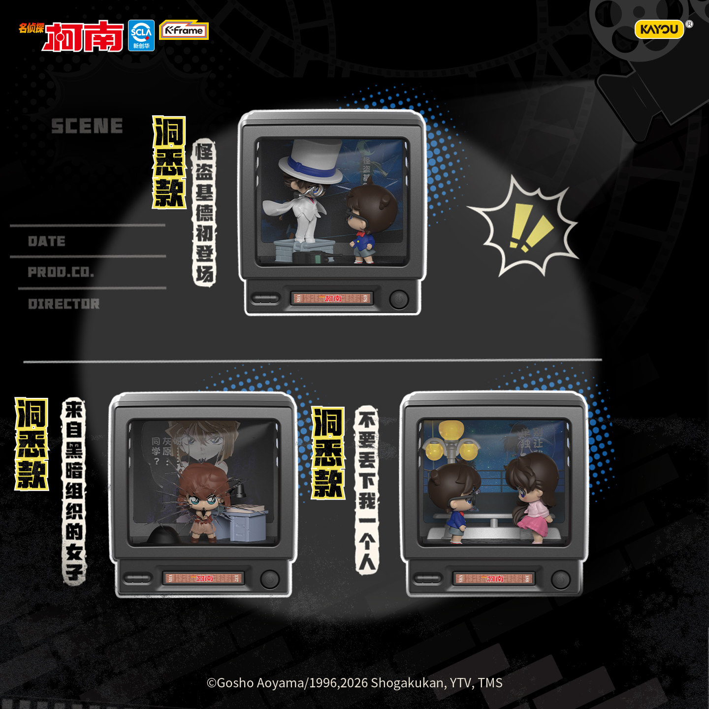 Kayou Detective Conan Mini Sce - Vintage Fashion Dolls review and price